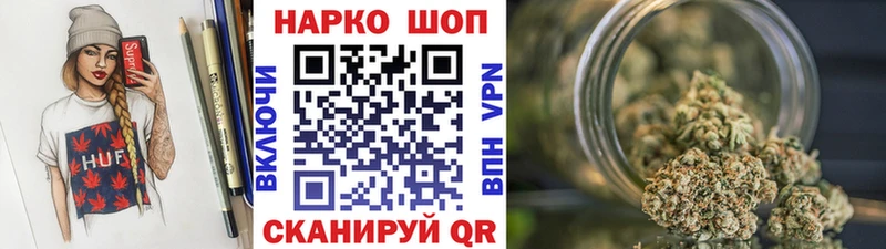 Где купить наркоту Фурманов АМФЕТАМИН  МЕФ  Канабис  КОКАИН 