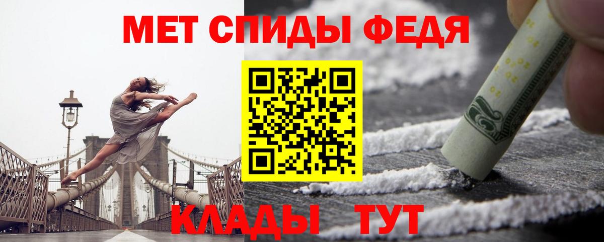 АМФЕТАМИН  Амфетамин  Фурманов  Амфетамин Premium 