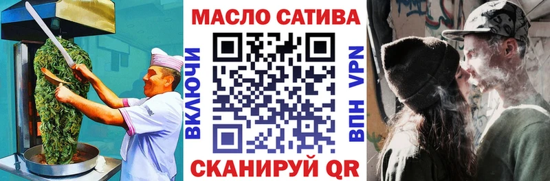 Canna-Cookies марихуана  блэк спрут ссылки  Фурманов  как найти закладки 