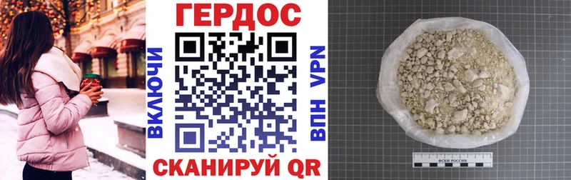 блэк спрут tor  Фурманов  ГЕРОИН герыч 