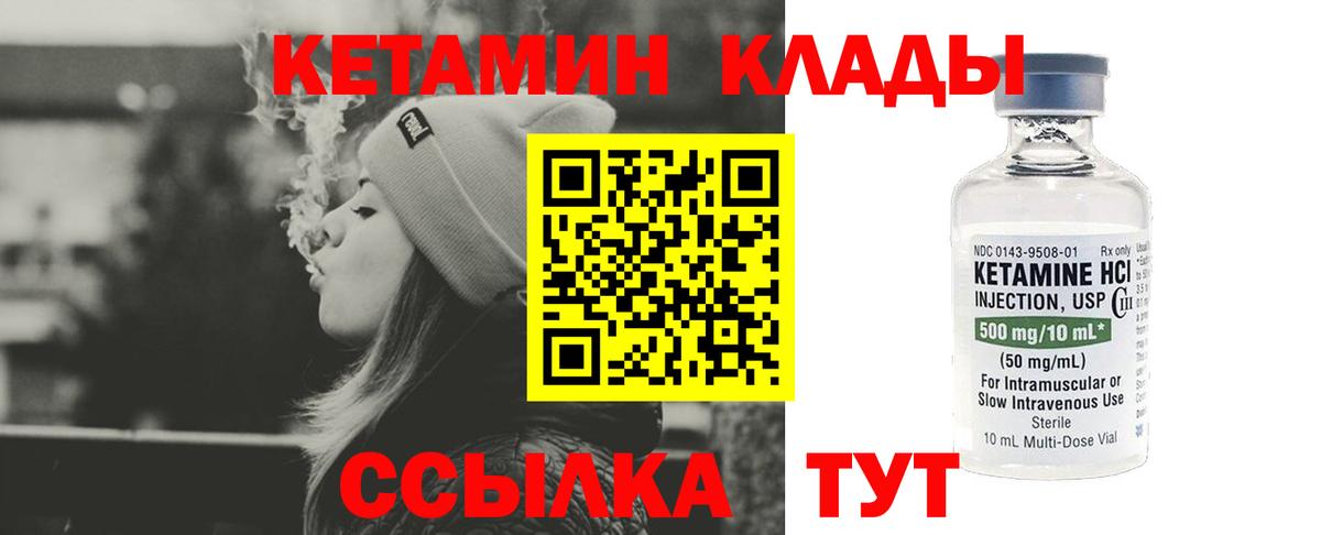 OMG зеркало  КЕТАМИН ketamine  Фурманов  Вход с VPN  Кетамин ketamine 