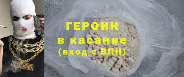 бутик Красноперекопск