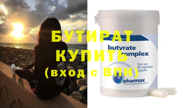 бутик Красноперекопск
