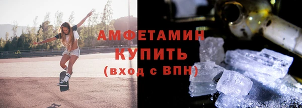 бутик Красноперекопск