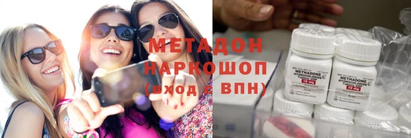 сатива Краснослободск