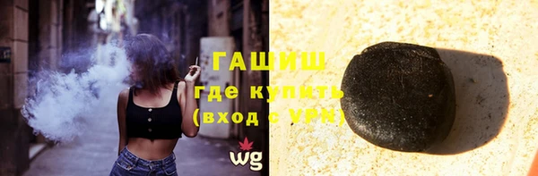 сатива Краснослободск