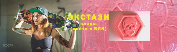 бутик Красноперекопск