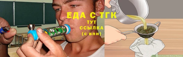 бутик Красноперекопск