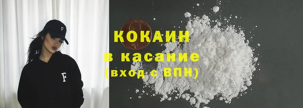 ECSTASY Яровое