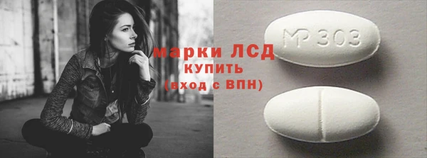 бутик Красноперекопск