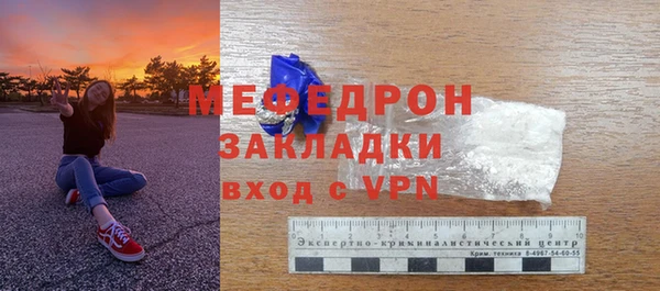 сатива Краснослободск