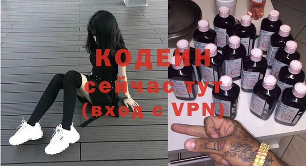 мефедрон мука Янаул