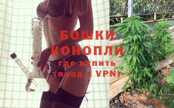 бутик Красноперекопск