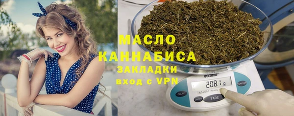 бутик Красноперекопск