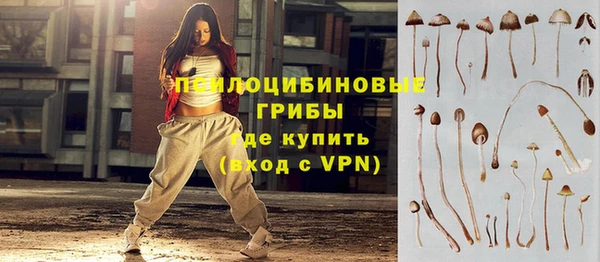 бутик Красноперекопск