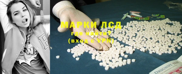 мефедрон мука Янаул