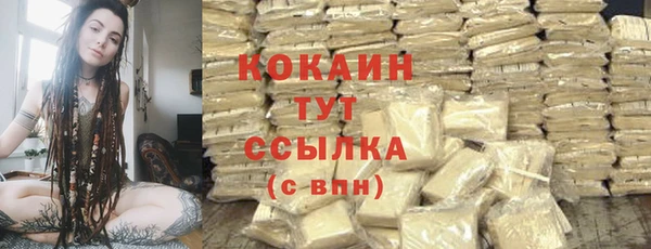 бутик Красноперекопск