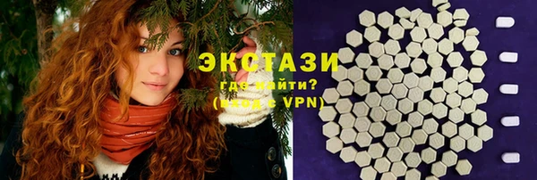 бутик Красноперекопск