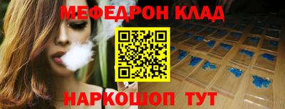 первитин Моздок