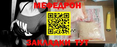 кокаин Можайск