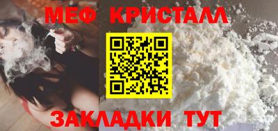 гашик Апшеронск