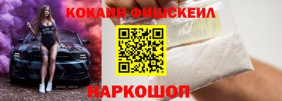 кокаин VHQ Можга