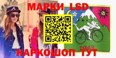 гашик Апшеронск