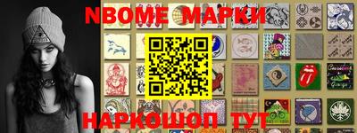 гашик Апшеронск