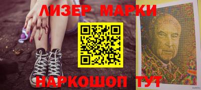 кокаин Можайск