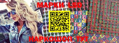 гашик Апшеронск