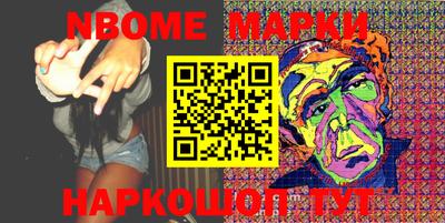 гашик Апшеронск