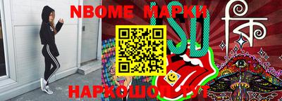 кокаин Можайск
