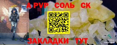 кокаин Можайск