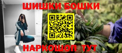 гашик Апшеронск