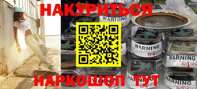 кокаин Можайск