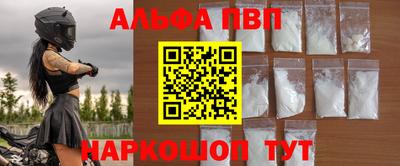 кокаин VHQ Можга