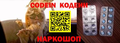 гашик Апшеронск