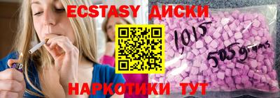 кокаин VHQ Можга