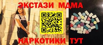 кокаин VHQ Можга