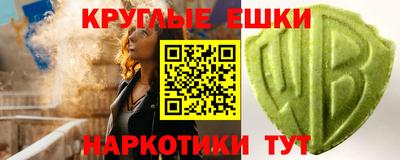 кокаин Можайск
