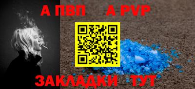 гашик Апшеронск