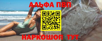 герыч Апрелевка