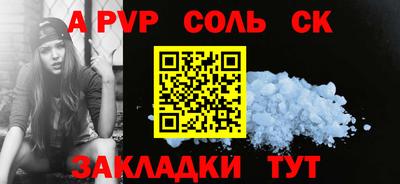 кокаин Можайск
