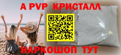 первитин Моздок