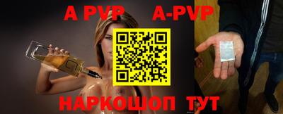первитин Моздок
