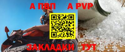 первитин Моздок