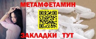 гашик Апшеронск