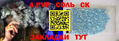 первитин Моздок