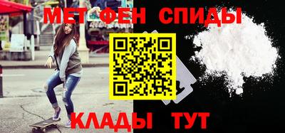 первитин Моздок