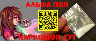 первитин Моздок